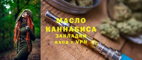 марки lsd Бородино