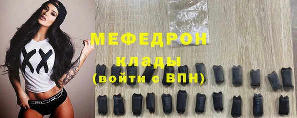 спайс Верхнеуральск
