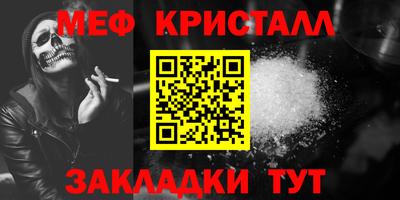 амф Балаково