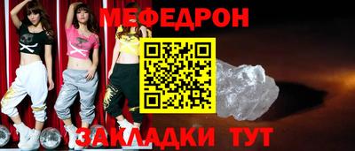 амф Балаково
