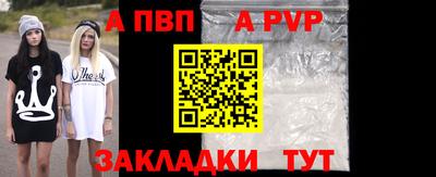 амф Балаково