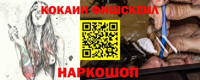 спайс Балахна