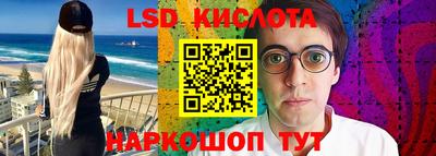 ПСИЛОЦИБИНОВЫЕ ГРИБЫ Балашиха