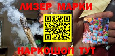 спайс Балахна
