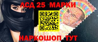 ПСИЛОЦИБИНОВЫЕ ГРИБЫ Балашиха