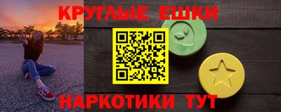амф Балаково