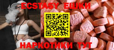 амф Балаково