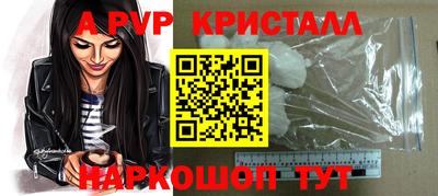 амф Балаково
