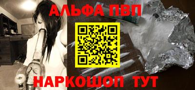 амф Балаково