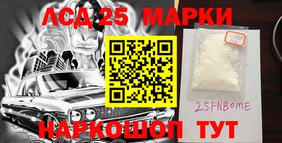 спайс Балахна