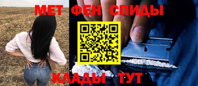 спайс Балахна