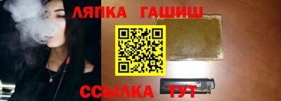спайс Балахна