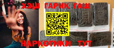 ПСИЛОЦИБИНОВЫЕ ГРИБЫ Балашиха