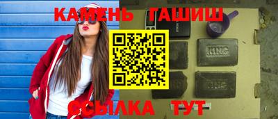 амф Балаково