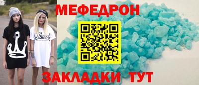 амф Балаково