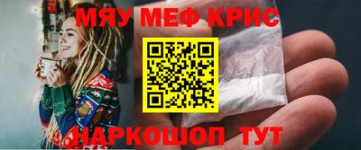 амф Балаково