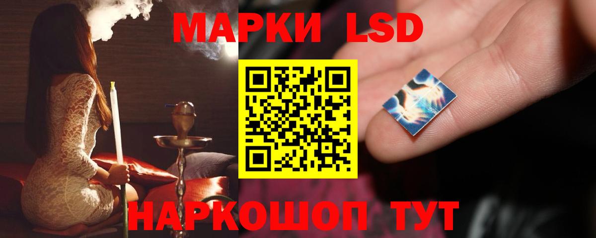 ЛСД экстази ecstasy Бугуруслан