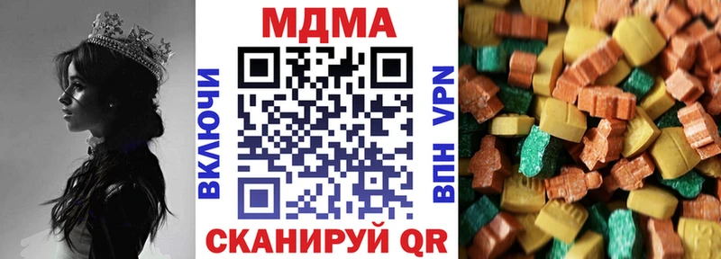 MDMA молли  как найти закладки  Бугуруслан 