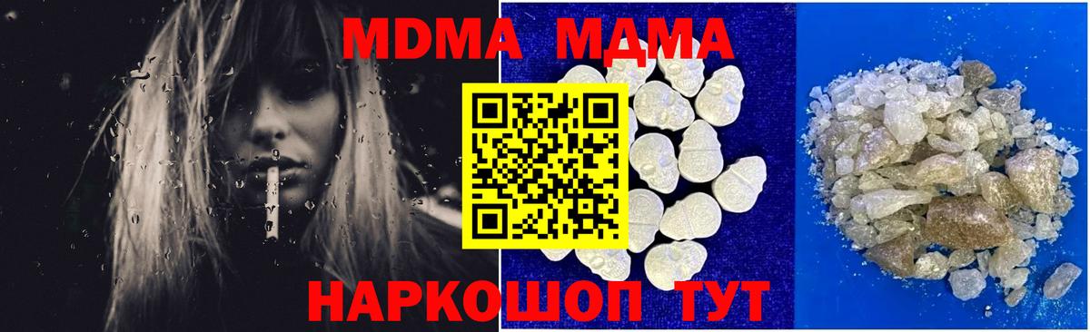 ЭКСТАЗИ  Вход с VPN  МАРИХУАНА  Меф МЯУ МЯУ кристаллы  Бугуруслан  Меф 