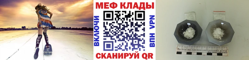 Меф 4 MMC  Бугуруслан 