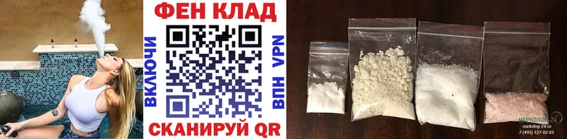 МЕТАМФЕТАМИН витя  Бугуруслан 