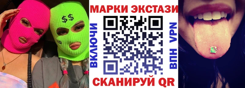 наркота  Бугуруслан  Наркотические марки 1500мкг 
