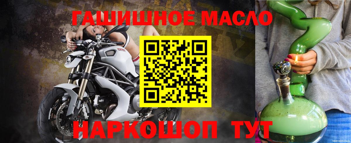 Дистиллят ТГК Wax  Вход с VPN  Бугуруслан 