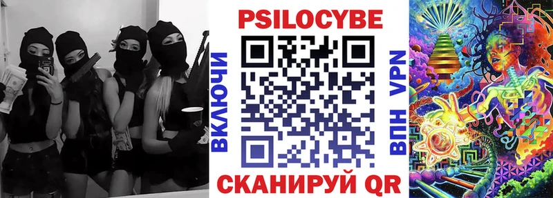Псилоцибиновые грибы мухоморы  Бугуруслан 