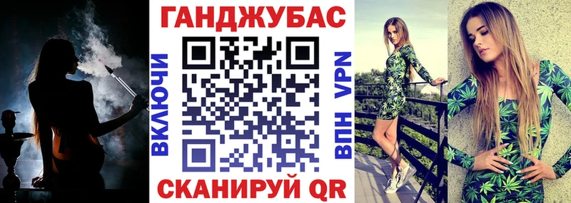 маркетплейс официальный сайт Бугуруслан Конопля тримм