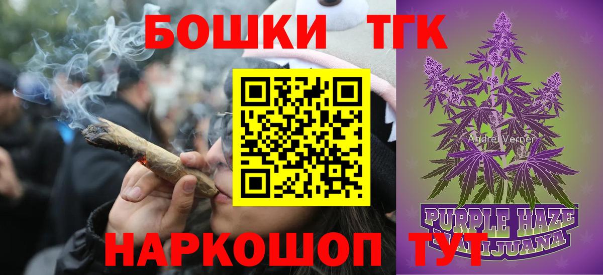 Бошки марихуана гибрид  Шишки марихуана ГИДРОПОН  Бугуруслан  Канабис LSD WEED  Вход с VPN 