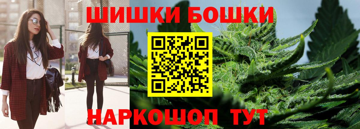Бошки марихуана марихуана Бугуруслан